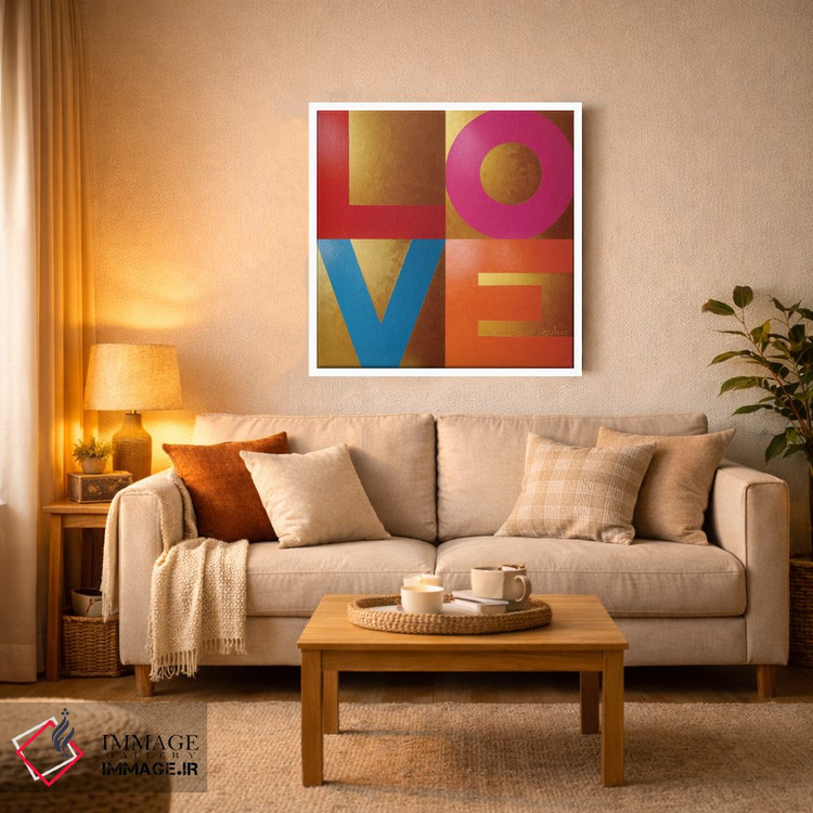 تابلو دکوراتیو عشق ۲ اثر آلا گرانده - D2W