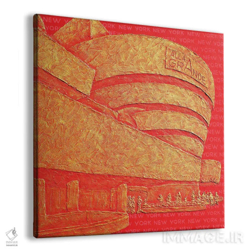 تابلو دکوراتیو موزه سولومون گوگنهایم اثر آلا گرانده - نمای پرسپکتیو محصول