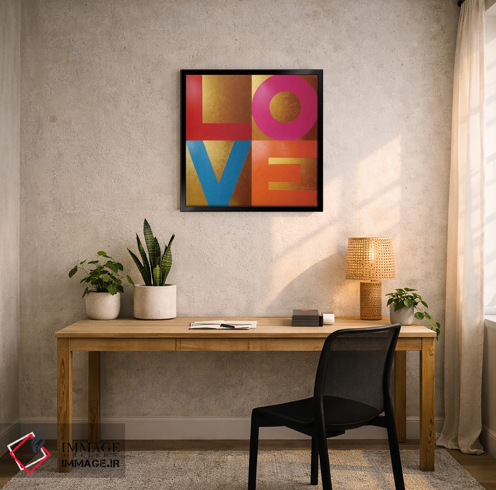 تابلو دکوراتیو عشق ۲ اثر آلا گرانده - D4B