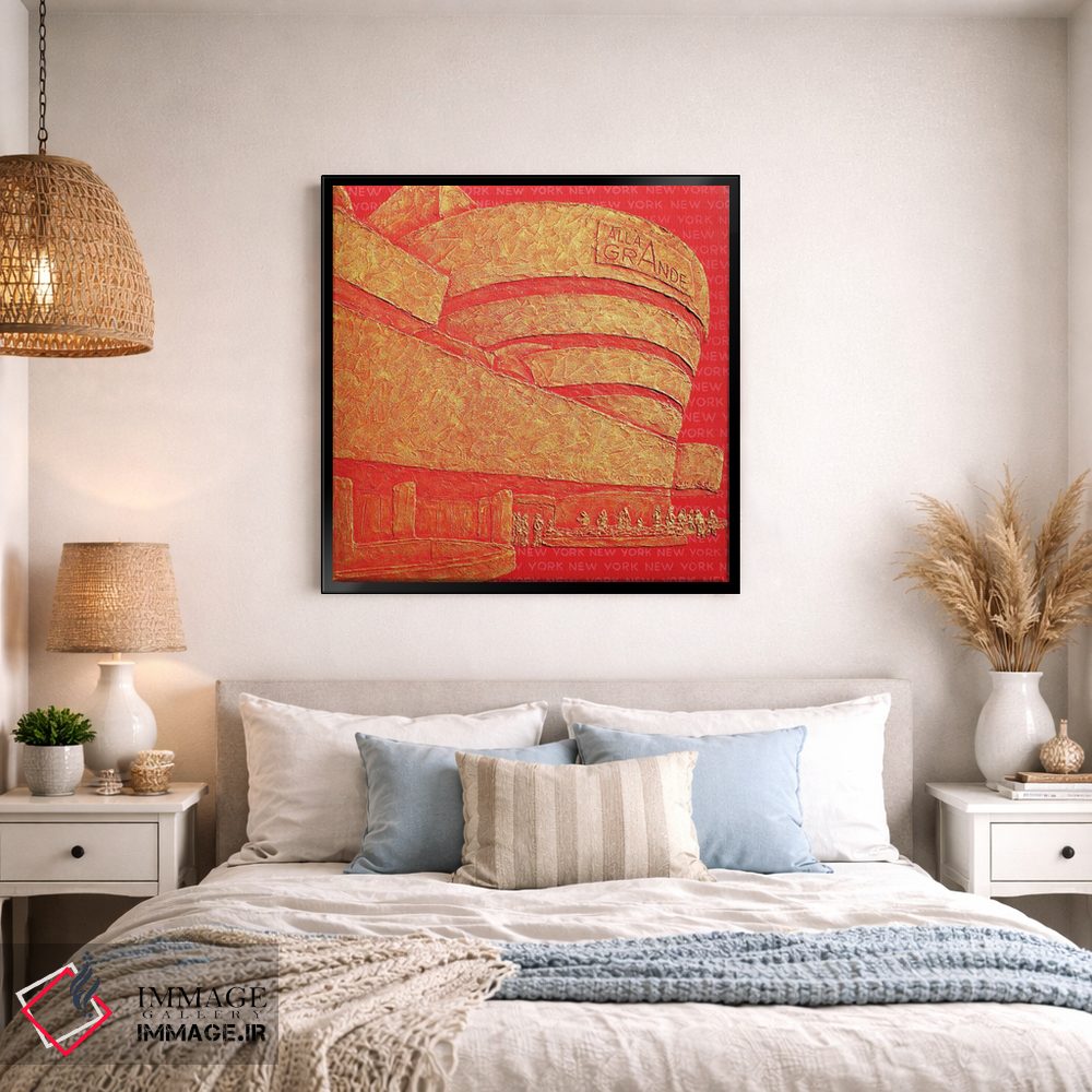 تابلو دکوراتیو موزه سولومون گوگنهایم اثر آلا گرانده - D1B