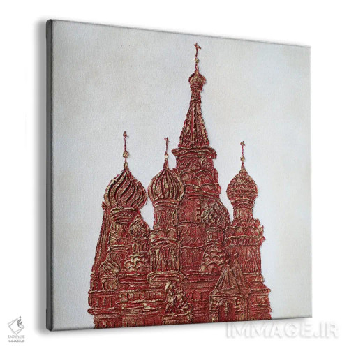 تابلو دکوراتیو کلیسای جامع سنت باسیل اثر آلا گرانده - نمای پرسپکتیو محصول