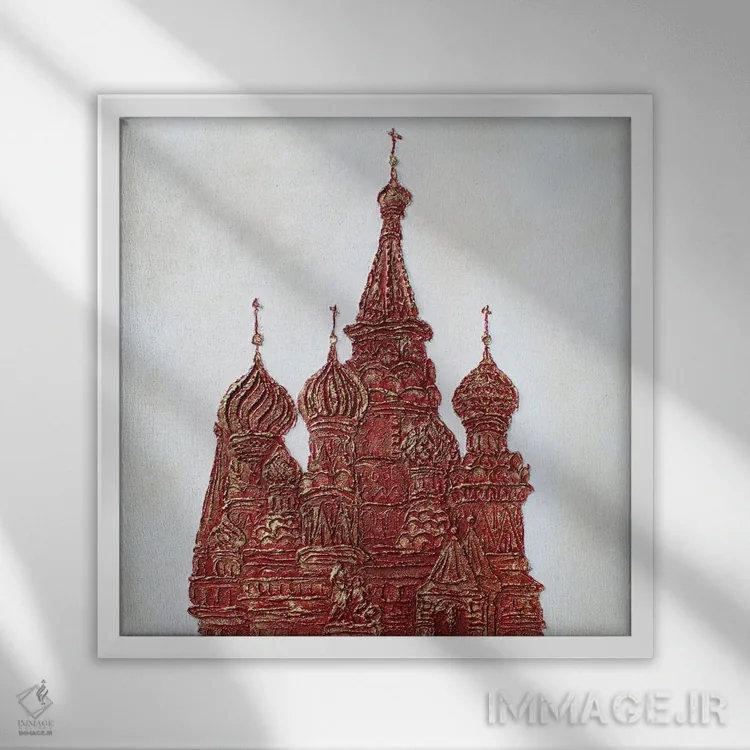 تابلو دکوراتیو کلیسای جامع سنت باسیل اثر آلا گرانده - نمای قابدار سفید