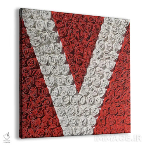 تابلو دکوراتیو رز عاشقانه ۳ اثر آلا گرانده - نمای پرسپکتیو محصول