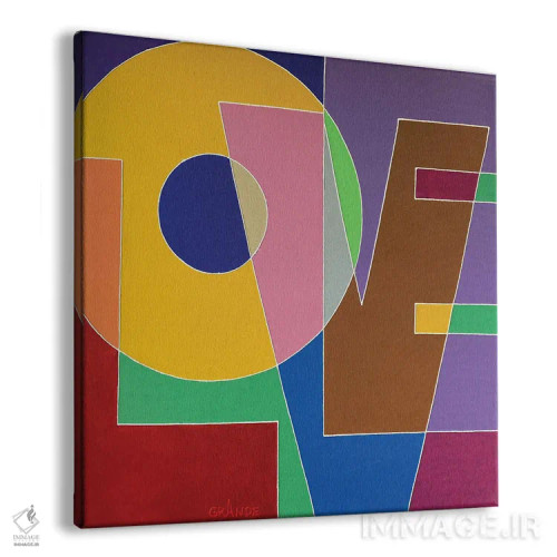 تابلو دکوراتیو تنها چیزی که نیاز داری عشق است اثر آلا گرانده - نمای پرسپکتیو محصول