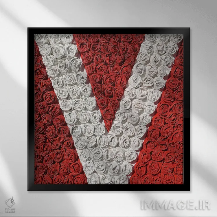 تابلو دکوراتیو رز عاشقانه ۳ اثر آلا گرانده - نمای قابدار مشکی