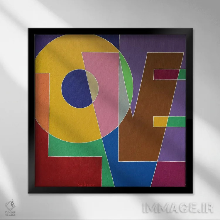 تابلو دکوراتیو تنها چیزی که نیاز داری عشق است اثر آلا گرانده - نمای قابدار مشکی