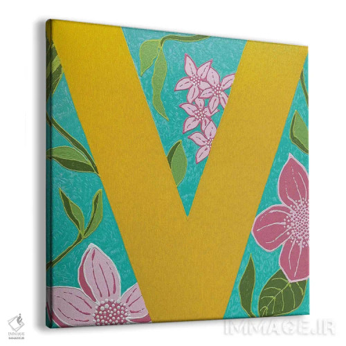 تابلو دکوراتیو گل های عاشقانه ۳ اثر آلا گرانده - نمای پرسپکتیو محصول