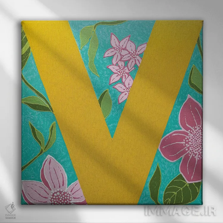 تابلو دکوراتیو گل های عاشقانه ۳ اثر آلا گرانده - نمای روبهرو روی دیوار