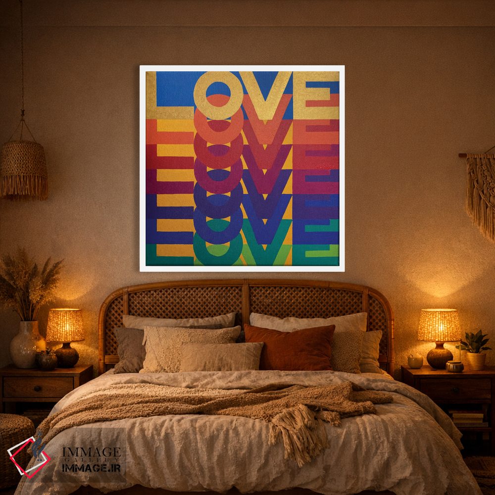 تابلو دکوراتیو من کل دنیا را دوست دارم اثر آلا گرانده - D1W