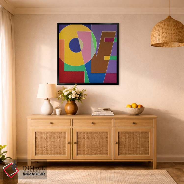 تابلو دکوراتیو تنها چیزی که نیاز داری عشق است اثر آلا گرانده - D1B