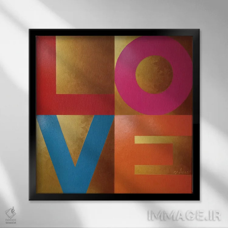 تابلو دکوراتیو عشق یعنی عشق اثر آلا گرانده - نمای قابدار مشکی