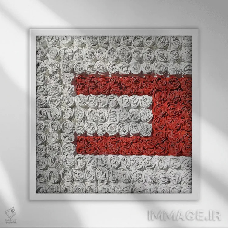 تابلو دکوراتیو رز عاشقانه ۴ اثر آلا گرانده - نمای قابدار سفید