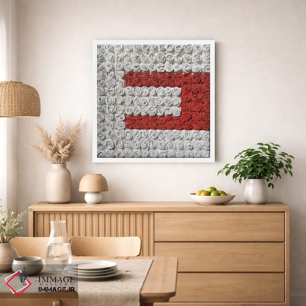 تابلو دکوراتیو رز عاشقانه ۴ اثر آلا گرانده - D1W