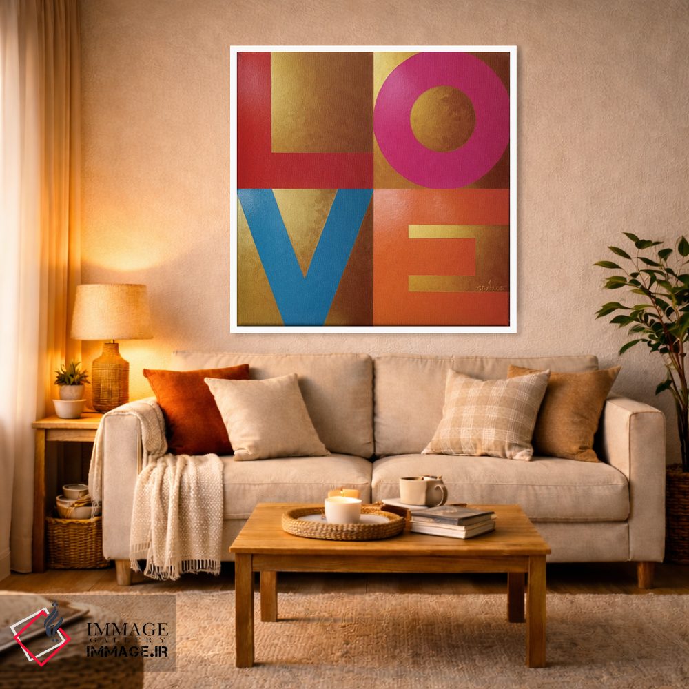 تابلو دکوراتیو عشق یعنی عشق اثر آلا گرانده - D2W