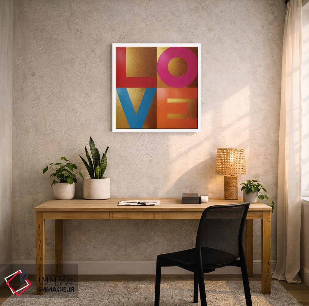 تابلو دکوراتیو عشق یعنی عشق اثر آلا گرانده - D4W