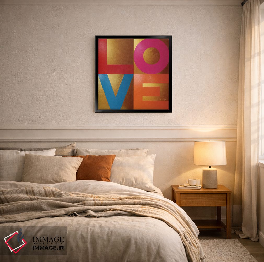 تابلو دکوراتیو عشق یعنی عشق اثر آلا گرانده - D6B