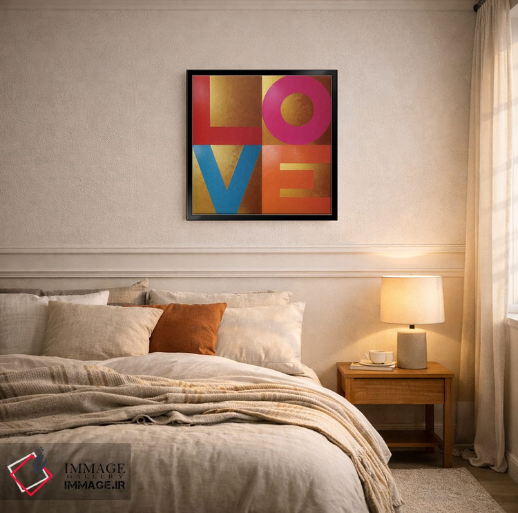 تابلو دکوراتیو عشق یعنی عشق اثر آلا گرانده - D6B