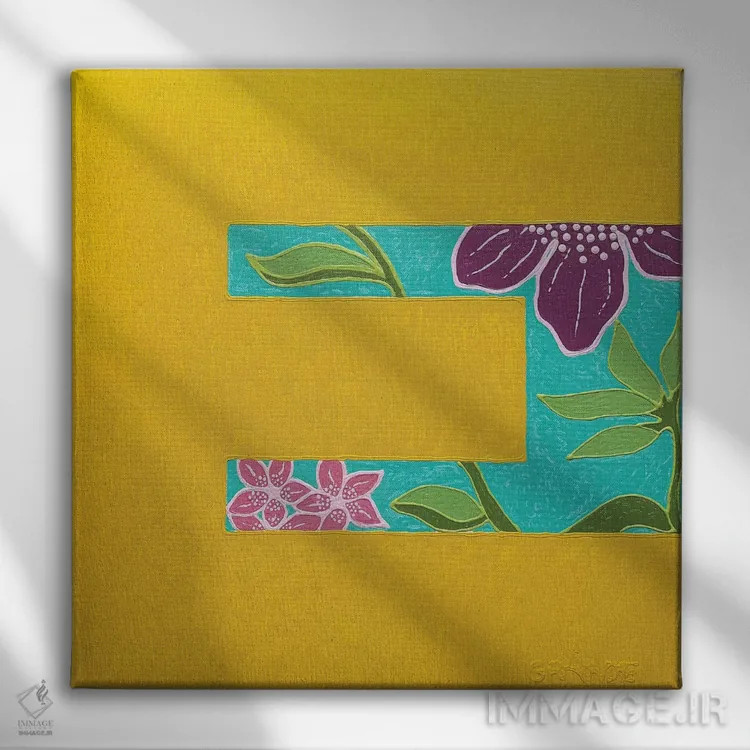 تابلو دکوراتیو گل های عاشقانه ۴ اثر آلا گرانده - نمای روبهرو روی دیوار