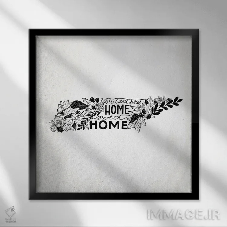 تابلو دکوراتیو خانه شیرین خانه - تنسی اثر لیلی و ول - نمای قابدار مشکی