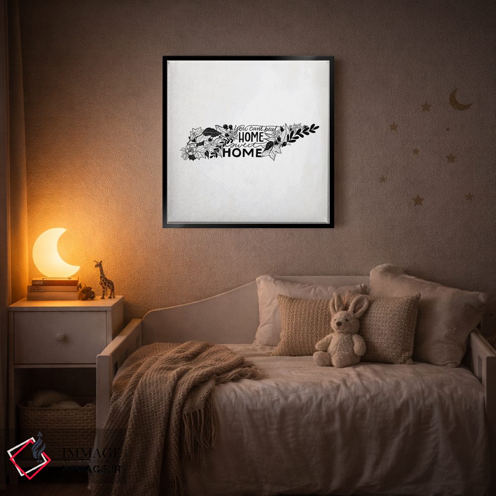 تابلو دکوراتیو خانه شیرین خانه - تنسی اثر لیلی و ول - D3B