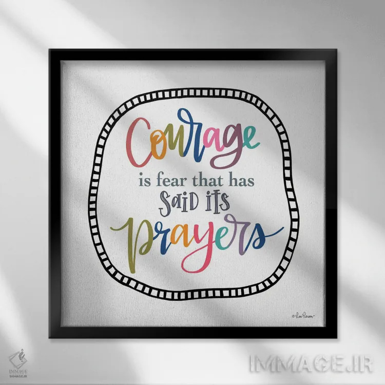 تابلو دکوراتیو شجاعت همان ترس است اثر لیزا لارسون - نمای قابدار مشکی