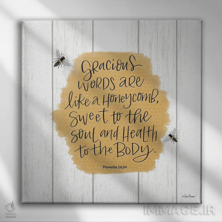 تابلو دکوراتیو کلمات مهربانانه اثر لیزا لارسون - نمای روبهرو روی دیوار