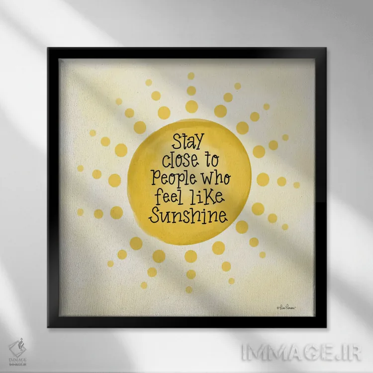 تابلو دکوراتیو افرادی که شبیه آفتاب هستند اثر لیزا لارسون - نمای قابدار مشکی