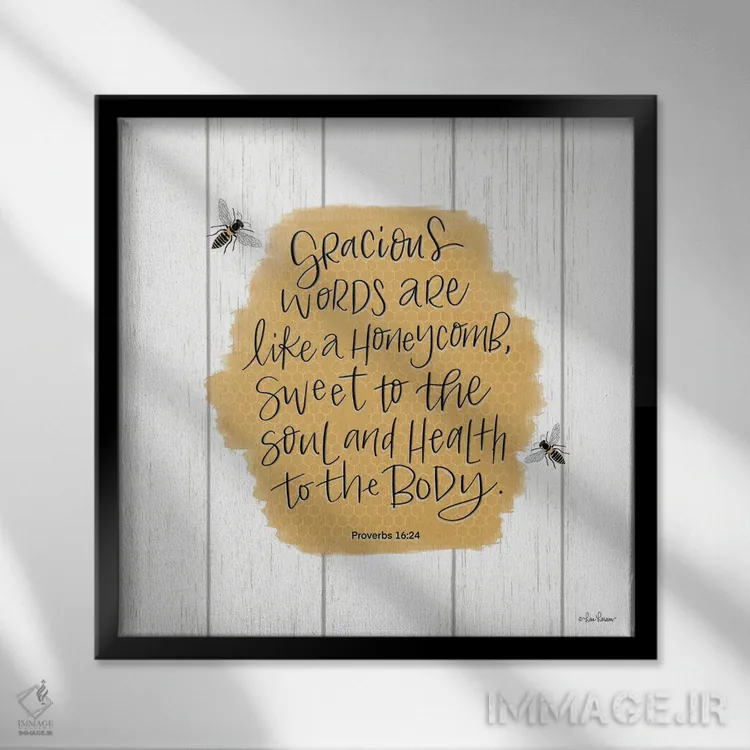 تابلو دکوراتیو کلمات مهربانانه اثر لیزا لارسون - نمای قابدار مشکی