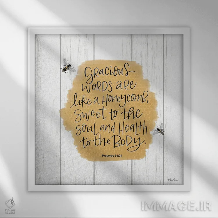 تابلو دکوراتیو کلمات مهربانانه اثر لیزا لارسون - نمای قابدار سفید