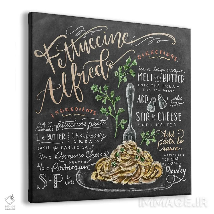 تابلو دکوراتیو دستور تهیه فتوچینی آلفردو اثر لیلی و ول - نمای پرسپکتیو محصول