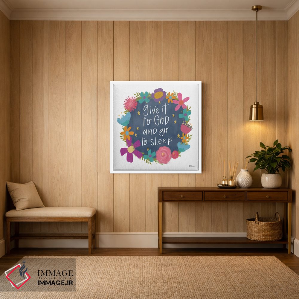 تابلو دکوراتیو به خدا واگذار کن اثر لیزا لارسون - D2W