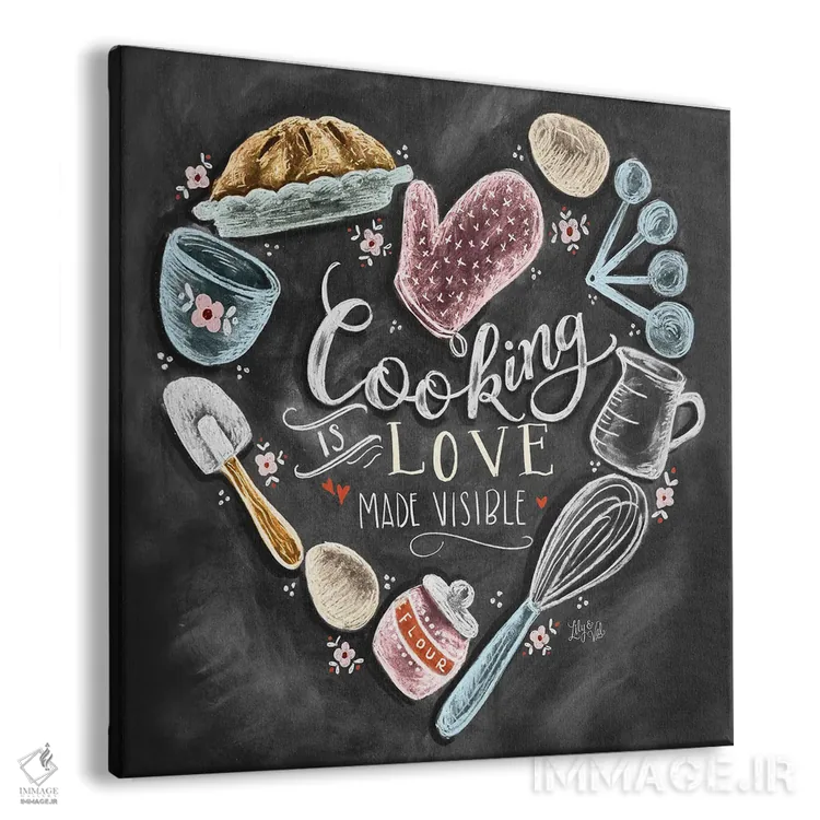 تابلو دکوراتیو آشپزی با عشق اثر لیلی و ول - نمای پرسپکتیو محصول