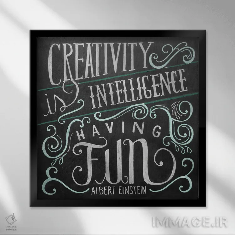 تابلو دکوراتیو خلاقیت همان هوش در حال تفریح است اثر لیلی و ول - نمای قابدار مشکی