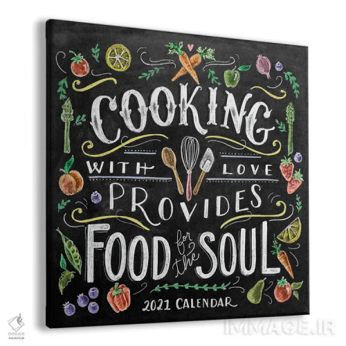تابلو دکوراتیو آشپزی با عشق اثر لیلی و ول - نمای پرسپکتیو محصول