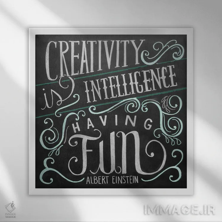 تابلو دکوراتیو خلاقیت همان هوش در حال تفریح است اثر لیلی و ول - نمای قابدار سفید