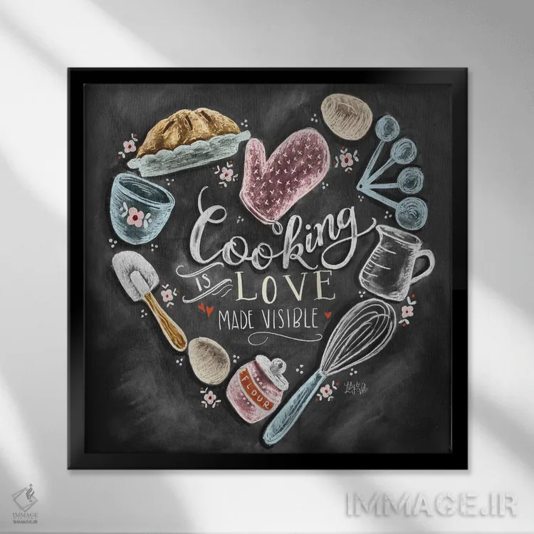 تابلو دکوراتیو آشپزی با عشق اثر لیلی و ول - نمای قابدار مشکی