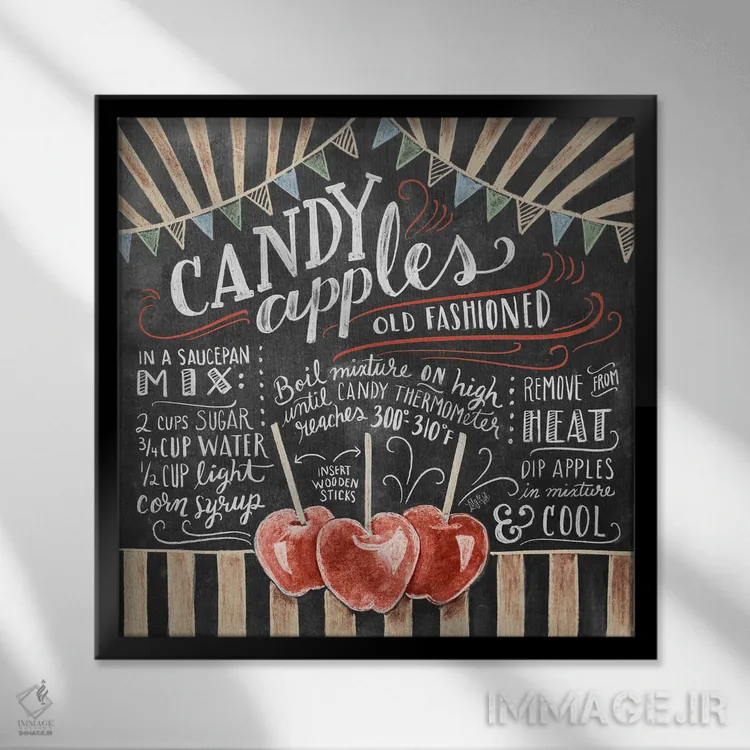 تابلو دکوراتیو دستور تهیه سیب آبنباتی اثر لیلی و ول - نمای قابدار مشکی