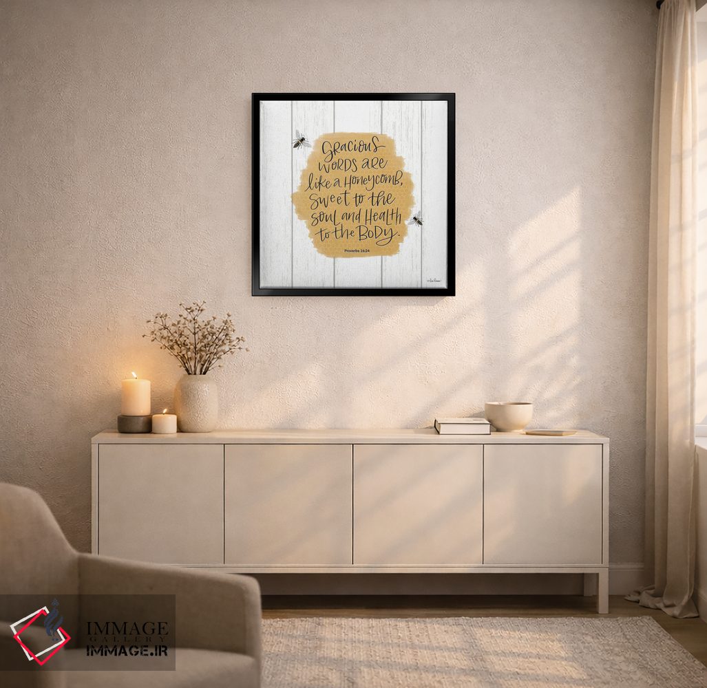 تابلو دکوراتیو کلمات مهربانانه اثر لیزا لارسون - D5B