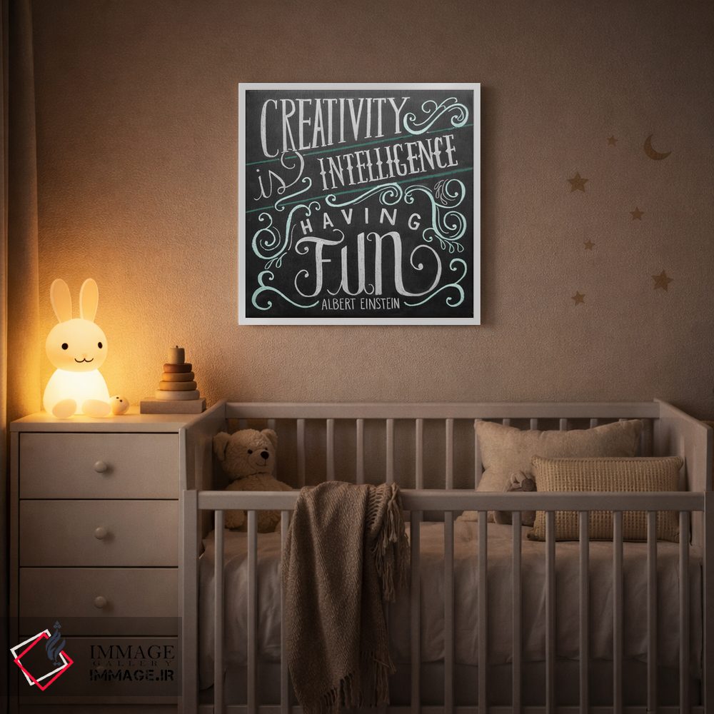 تابلو دکوراتیو خلاقیت همان هوش در حال تفریح است اثر لیلی و ول - D2W