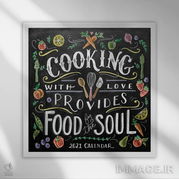 تابلو دکوراتیو آشپزی با عشق اثر لیلی و ول - نمای قابدار سفید