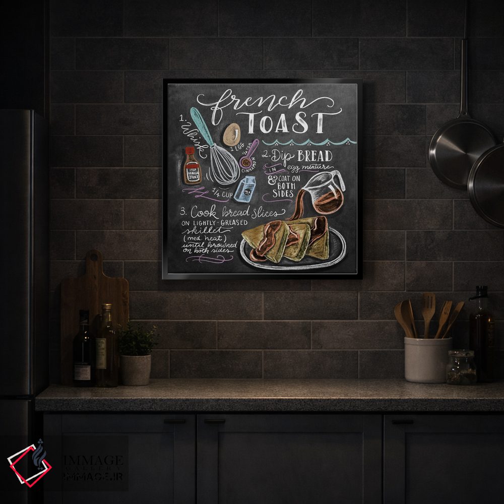 تابلو دکوراتیو دستور تهیه فرنچ تست اثر لیلی و ول - D5B