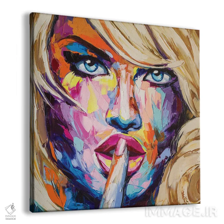 تابلو دکوراتیو رازهای خودت را خاموش کن اثر لانا فری - نمای پرسپکتیو محصول