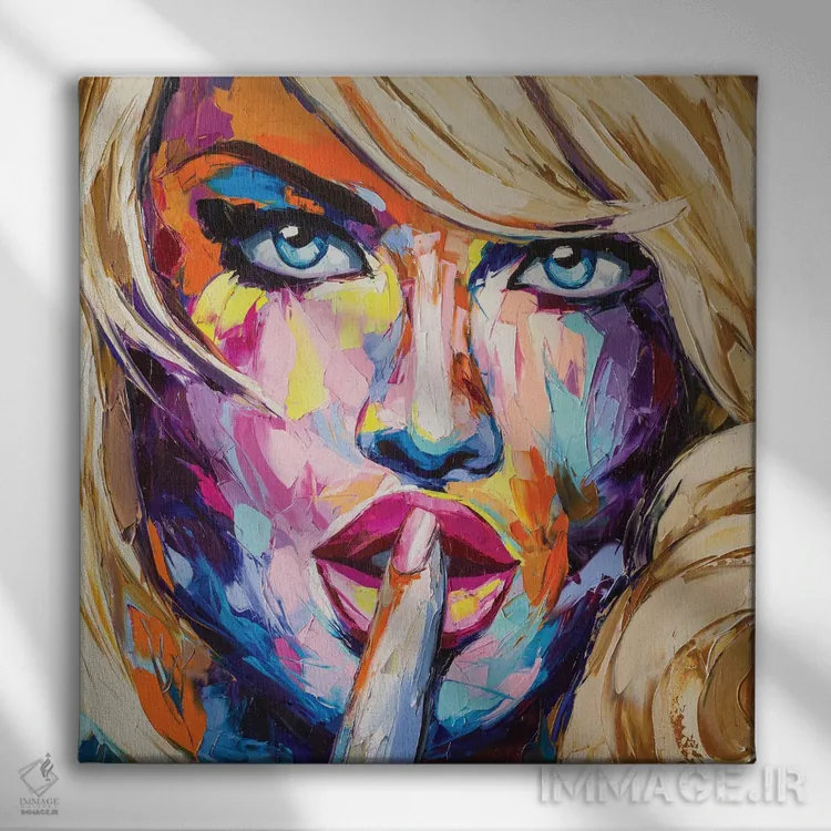 تابلو دکوراتیو رازهای خودت را خاموش کن اثر لانا فری - نمای روبهرو روی دیوار