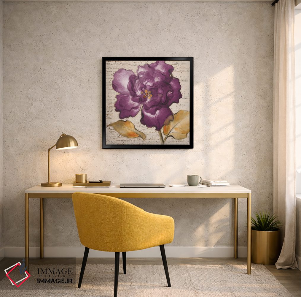 تابلو دکوراتیو زیبایی یاسی یک اثر لینی لورث - D6B