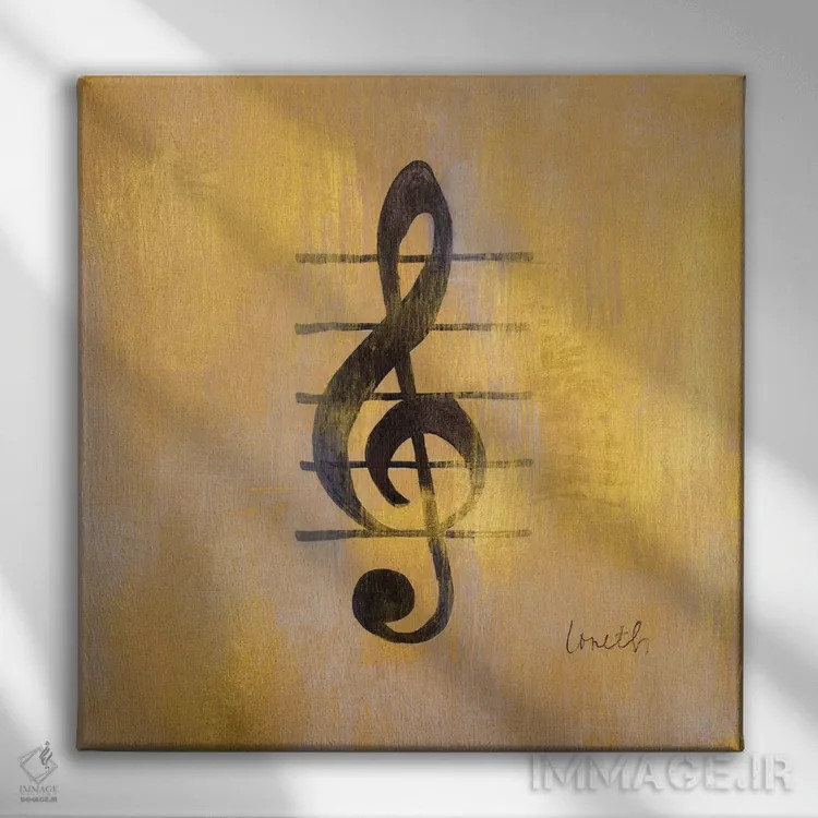 تابلو دکوراتیو "کلید سل" اثر لینی لورث - نمای روبهرو روی دیوار