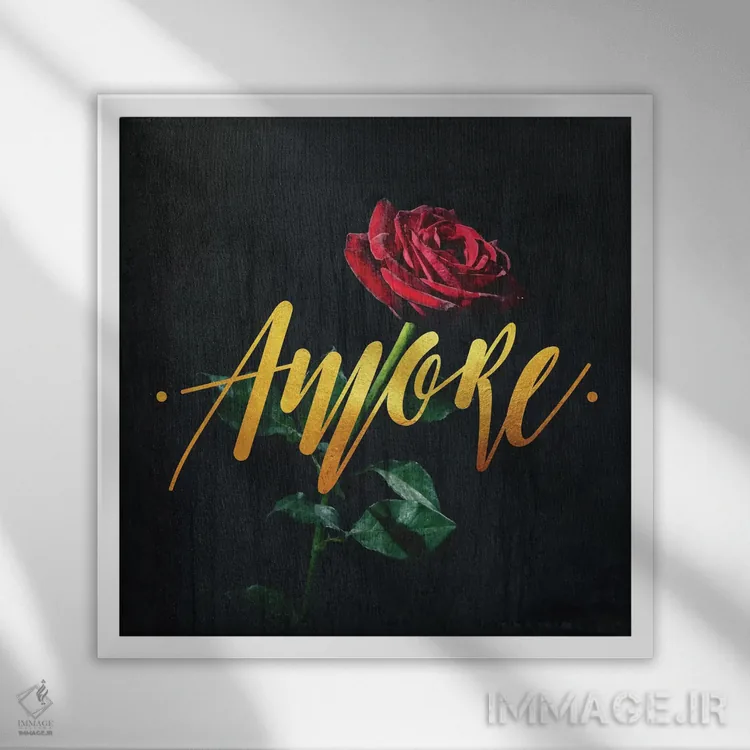 تابلو دکوراتیو عشق اثر لاستاناو - نمای قابدار سفید