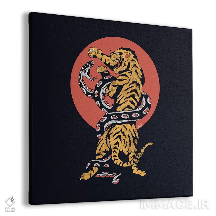 تابلو دکوراتیو تتو کلاسیک مار و ببر اثر لاستاناو - نمای پرسپکتیو محصول