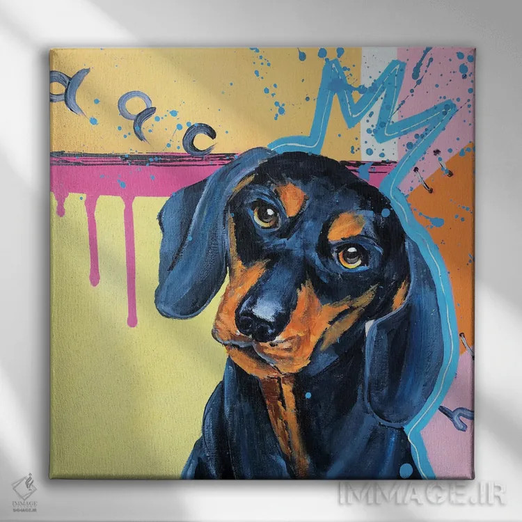 تابلو دکوراتیو داخ اثر لنا اسمیرنوا - نمای روبهرو روی دیوار