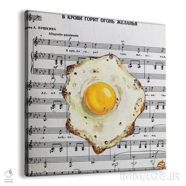 تابلو دکوراتیو تخم مرغ سرخ شده اثر لنا اسمیرنوا - نمای پرسپکتیو محصول