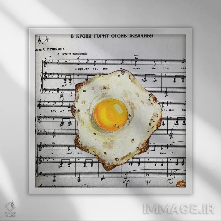 تابلو دکوراتیو تخم مرغ سرخ شده اثر لنا اسمیرنوا - نمای قابدار سفید